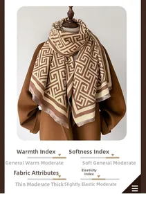Detail of thick cashmere-feel scarf with brown geometric maze pattern and fringe edges
