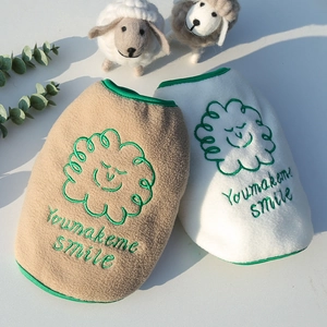 Detail of warm fleece pet vests with sheep embroidery and You make me smile text