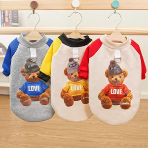 Detail of pet fleece sweatshirt with raglan sleeves and metal D-ring for leash attachment
