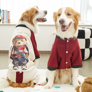 Golden Retriever and Labrador warm fleece sweaters in cream and burgundy colors