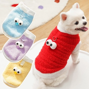 Cartoon Big Eyes Pet Fleece Vest With Metal D-Ring Autumn Winter Warm Polyester Dog Clothing For Small Medium Dogs Cat