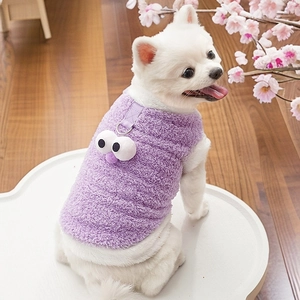 Close-up of purple sherpa pet vest featuring 3D cartoon eyes and a metal D-ring for leash