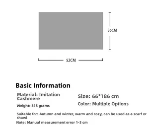 Detailed size chart for leopard scarf showing 66x186cm dimensions and 315g weight