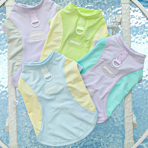 Quick-dry ice silk dog vest with D-ring and breathable mesh in pastel colors