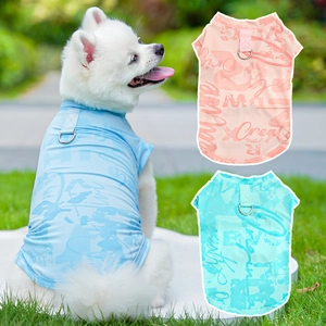 Breathable ice silk mesh pet vest with D-ring leash attachment in multiple colors