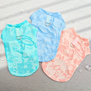 Close-up of three ice silk dog vests in mint, blue and pink with metal D-rings