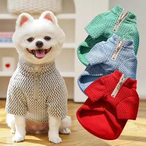 Stylish pet half-zip knit sweater vest for dogs and cats with waffle texture in four colors