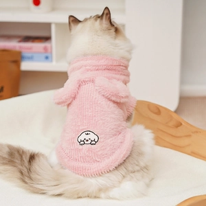 Gilet di peluche rosa per animali con ricamo di cucciolo per gatti e cani piccoli