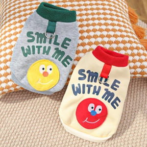 Plush milk silk dog hoodie with SMILE WITH ME embroidery and metal D-ring for leash attachment