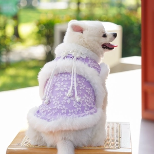 Cheongsam lilas pour animaux avec bordure en fausse fourrure blanche et boutons de perles