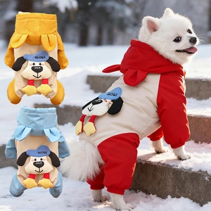 Waterproof winter pet jacket with hood and cartoon dog patch in snow scene