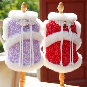 Détails d'un gilet floral pour animaux avec bordure en fausse fourrure et boutons perle