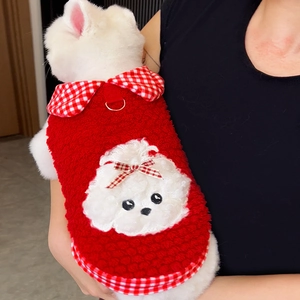 Red sherpa fleece pet vest with bear embroidery and metal D-ring for leash attachment