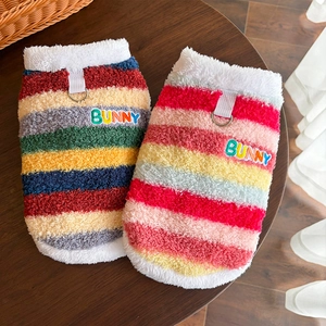 Détail de gilets en peluche arc-en-ciel pour animaux avec doublure polaire et anneau en D
