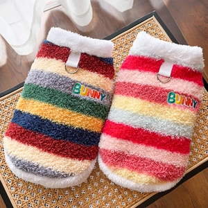 Gilet polaire rayé arc-en-ciel pour chien avec bordure peluche et anneau en D en métal