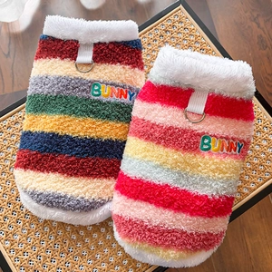 Détail de la veste en peluche arc-en-ciel pour animaux avec bordure et anneau en D