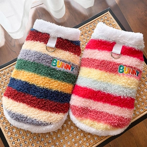 Rainbow Striped Fleece Dog Vest Pet Sweater With D-Ring Harness Winter Warm Puppy Clothes For Small Medium Large Dogs Cats