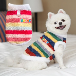 Gilet polaire arc-en-ciel pour chien avec anneau en D et broderie Bunny douce