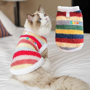 Détail du gilet polaire rayé arc-en-ciel pour animaux avec broderie BUNNY et anneau en D