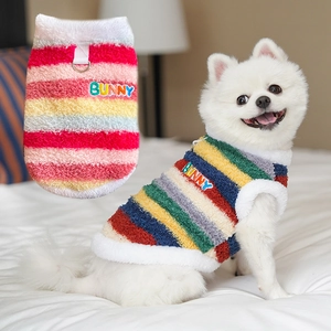Rainbow striped fleece pet vest with Bunny embroidery and D-ring harness for dogs