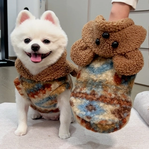 Gilet pour animaux motif Fair Isle avec col tête d'ours en peluche pour chiens et chats