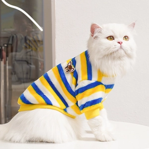 Close-up of plush striped pet sweater featuring soft coral fleece and puppy embroidery