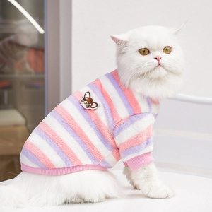 Close-up of soft striped pet sweater with pink ribbing and cute puppy embroidery