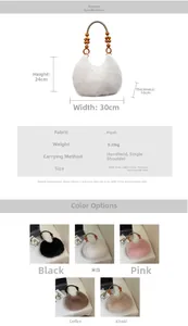 Detailed size chart for fuzzy plush handbag showing 30x24x10cm dimensions and 5 colors