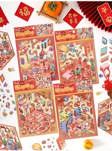 Détail macro de stickers 3D du Nouvel An chinois avec danse du lion et dieux festifs
