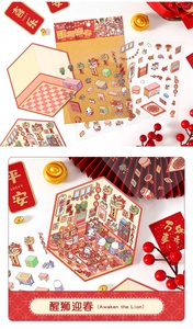Kit d'autocollants 3D Danse du Lion avec cartes de scène de Nouvel An chinois rouge et or