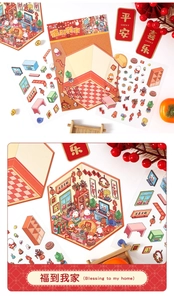 Détails des autocollants 3D du Nouvel An avec décor de maison pliable et motifs mignons