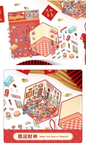 Kit stickers 3D Nouvel An chinois avec thème Dieu de la Richesse et décor