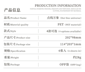 Detailed specification chart for PET Dot Line Universe stationery stickers with gold foil