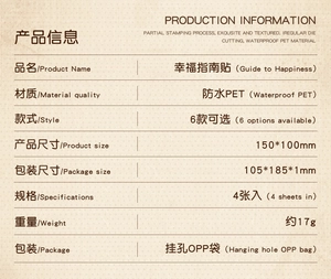 Detailed specifications table for waterproof PET stickers with gold foil stamping info