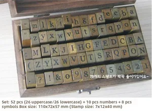 Detail of 70 pieces vintage wooden alphabet and number stamp set in a rustic storage box