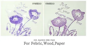 Détail de l'encreur violet à base d'huile montrant l'effet imperméable sur tissu et papier