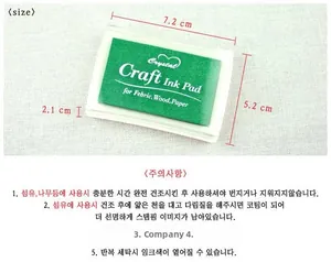 Détail de l'encreur vert avec dimensions 7,2x5,2cm pour tissu bois et papier loisirs