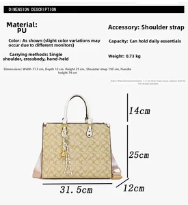 Detailed size chart for retro printed tote bag showing dimensions and adjustable strap info