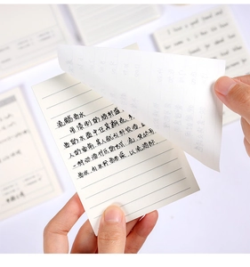 Macro shot of lined sticky notes with Chinese calligraphy and warm cream paper texture