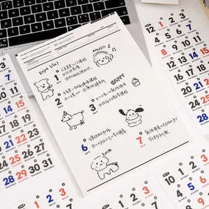 Minimalist grid planner with cute puppy illustrations and handwritten study notes