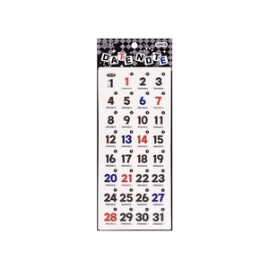 12-sheet pack of Date Note 365-day journal stickers for January calendar planning