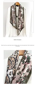 Detail of soft leopard and floral scarf showing fabric texture and outfit styling