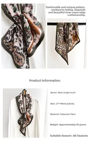 Detail of leopard and floral print polyester scarf showing smooth texture and 21x144cm size