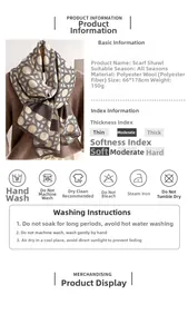 Detail view of geometric knit scarf texture with washing instructions and size info