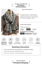 Detail view of black and white geometric pattern scarf with size and fabric parameters