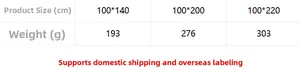 Detailed size chart with dimensions and weights for the floral partition door curtain
