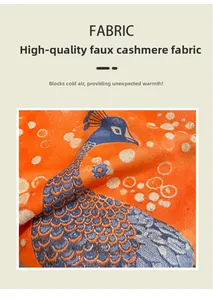 Close-up of thick faux cashmere fabric with orange and blue peacock jacquard pattern