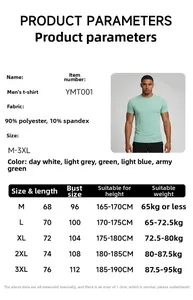 Size chart for men's quick-dry sports t-shirt with geometric patterns and dimensions