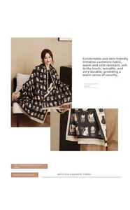 Detail of soft imitation cashmere scarf featuring cat prints and delicate fringe tassels