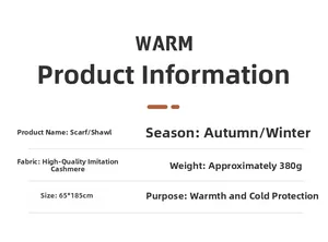 Detailed product specifications for imitation cashmere scarf measuring 65x185cm and 380g